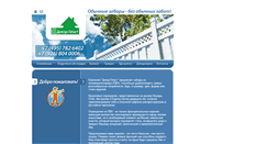 Desktop Screenshot of decorplast.ru